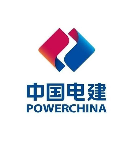 中国电建