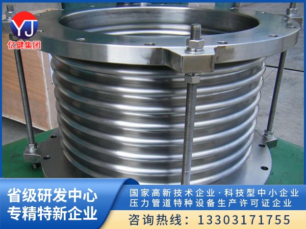 波纹补偿器