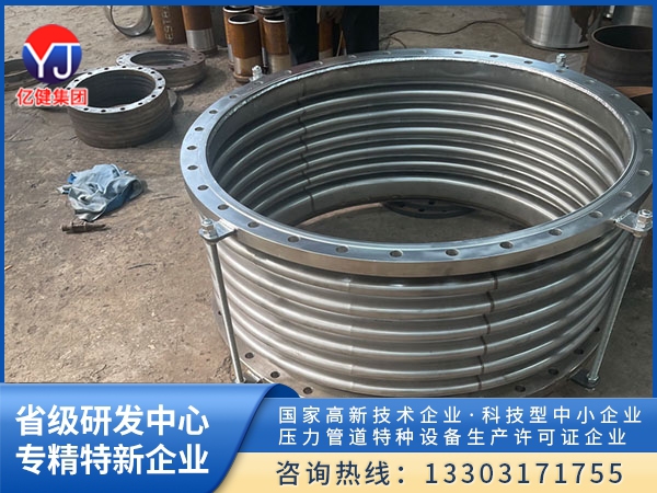 波纹补偿器2