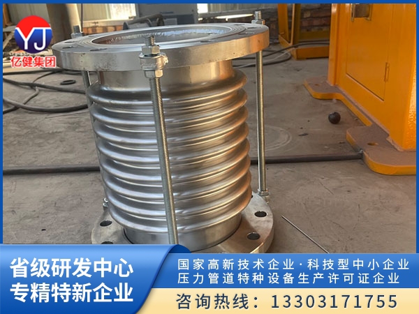不锈钢焊接补偿器