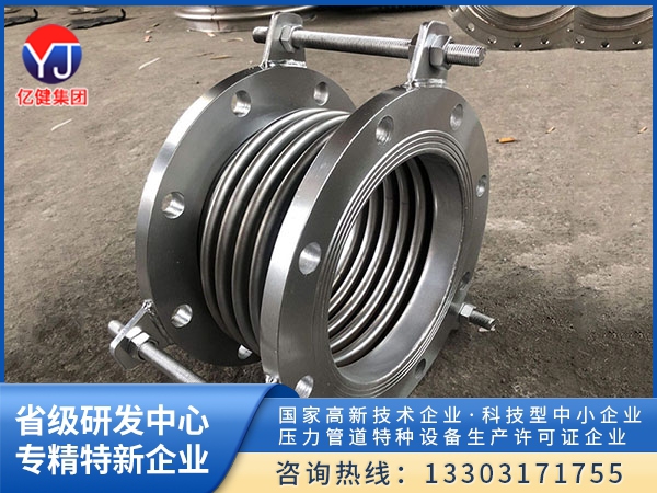 法兰波纹补偿器