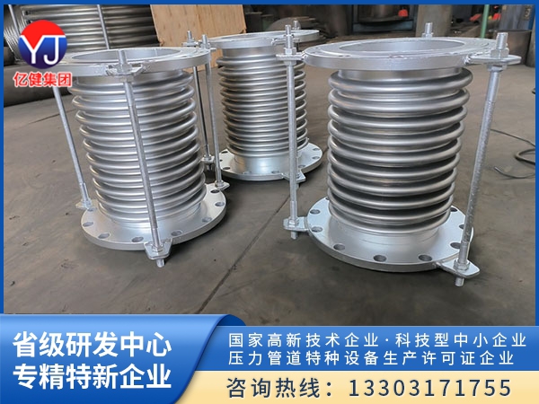 法兰波纹补偿器2