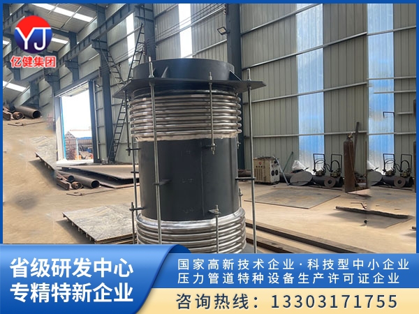 高温高压波纹补偿器
