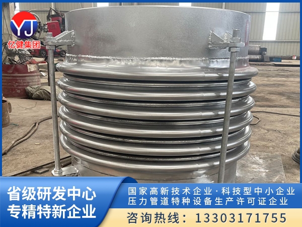 高压波纹补偿器