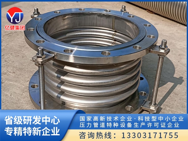 高压波纹补偿器2