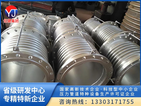 供热管网补偿器2