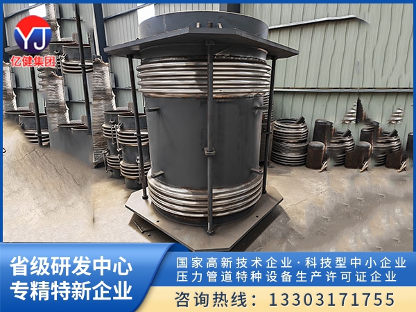 横向大拉杆波纹补偿器