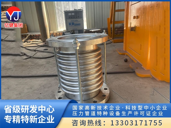 无功补偿器