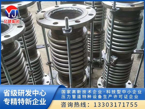 无约束波纹补偿器