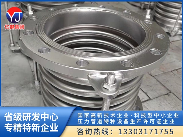 无约束波纹补偿器2