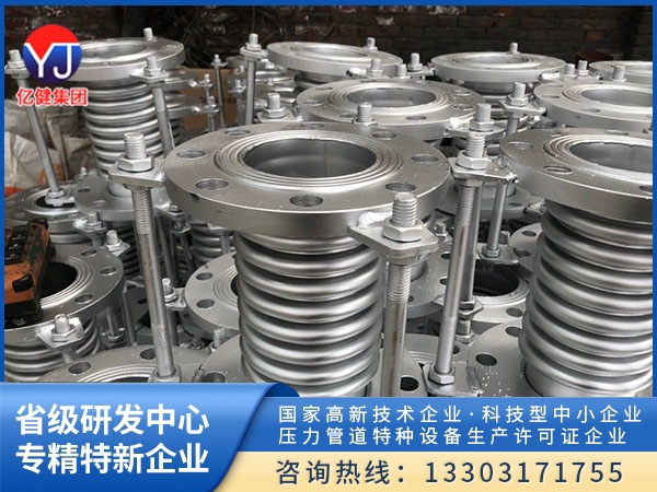 震动补偿器