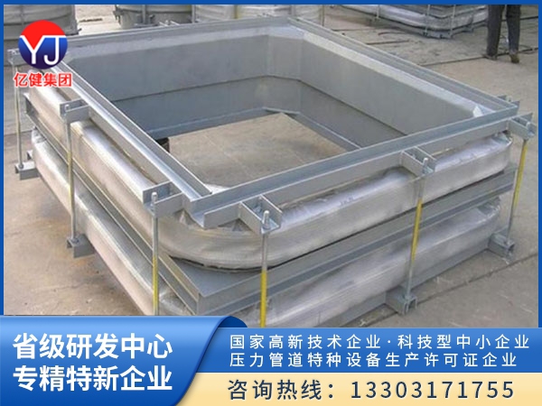 方形补偿器1