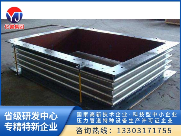 方形补偿器2