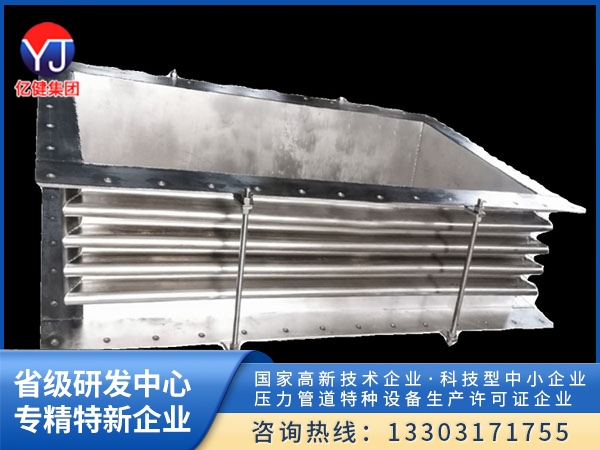 矩形补偿器1
