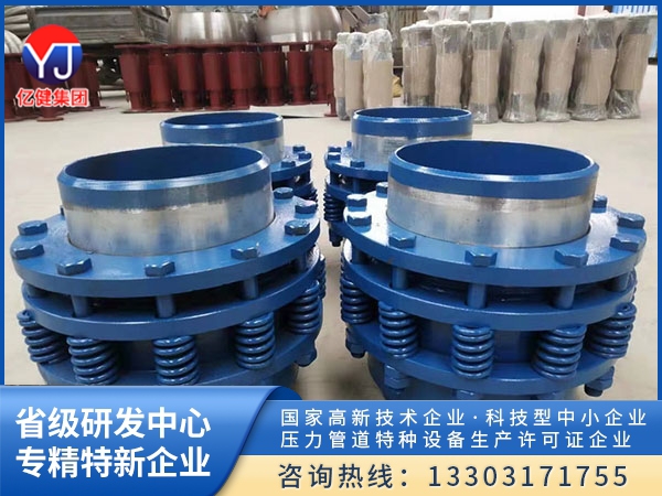 套筒补偿器1