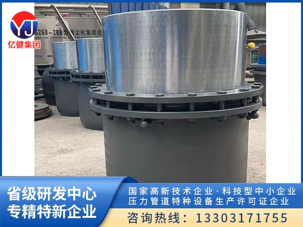 套筒补偿器3