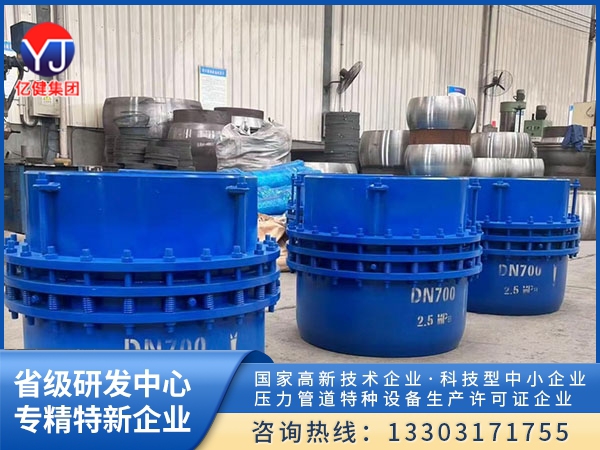 套筒补偿器5
