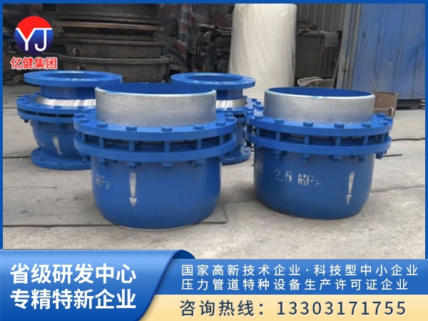 旋转补偿器1