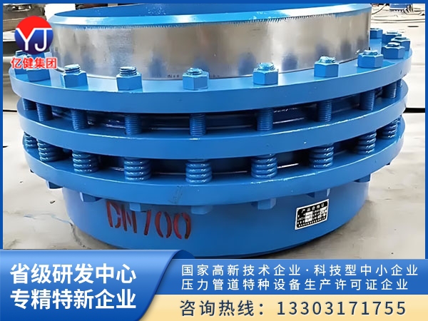 法兰连接旋转补偿器