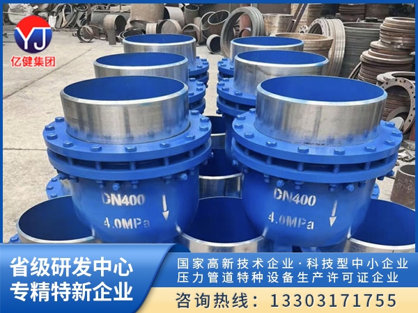 旋转补偿器2