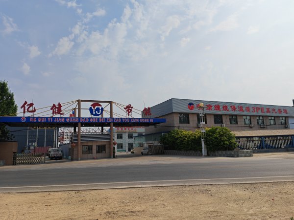 河北亿健管道设备制造有限公司介绍